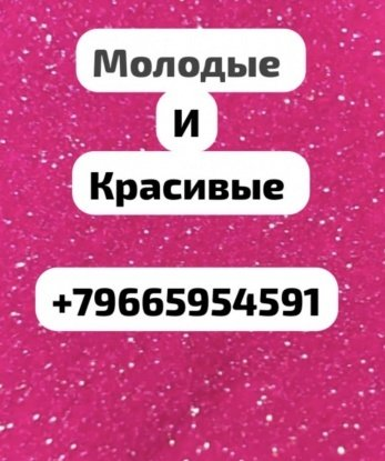 Проститутка Массандра : Яна